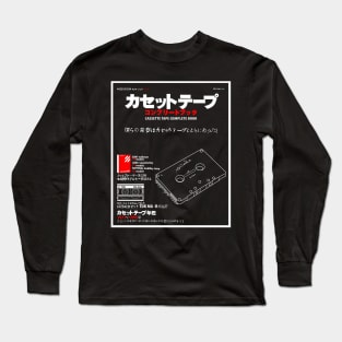 Retro Grade Long Sleeve T-Shirt